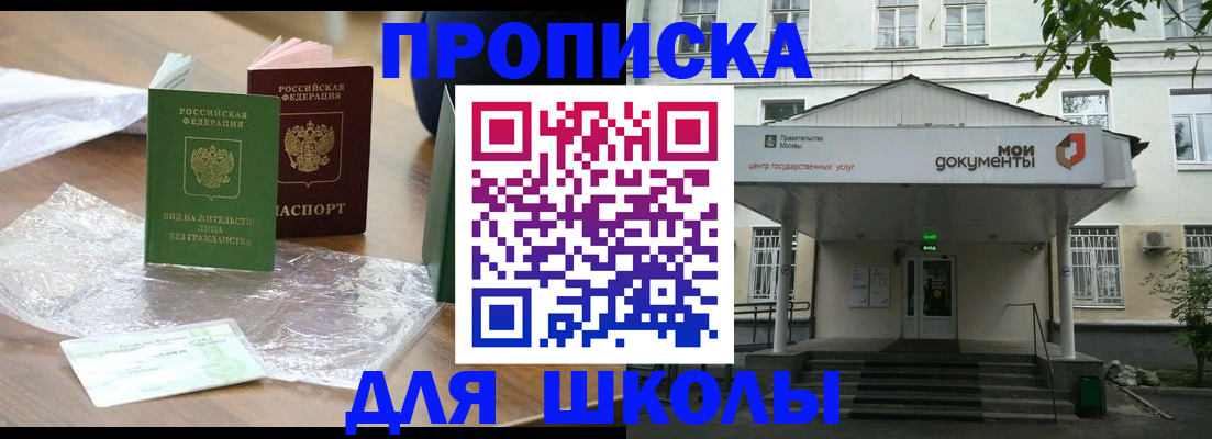 пропишу в квартире в Петухово