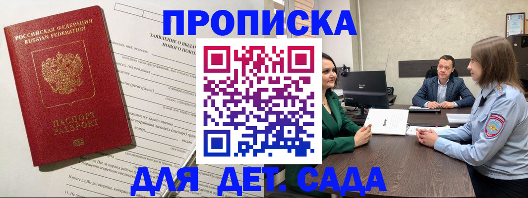 регистрация в Петухово